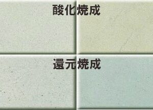 白御影土Sナシ　20kg　【SIS-8-1】